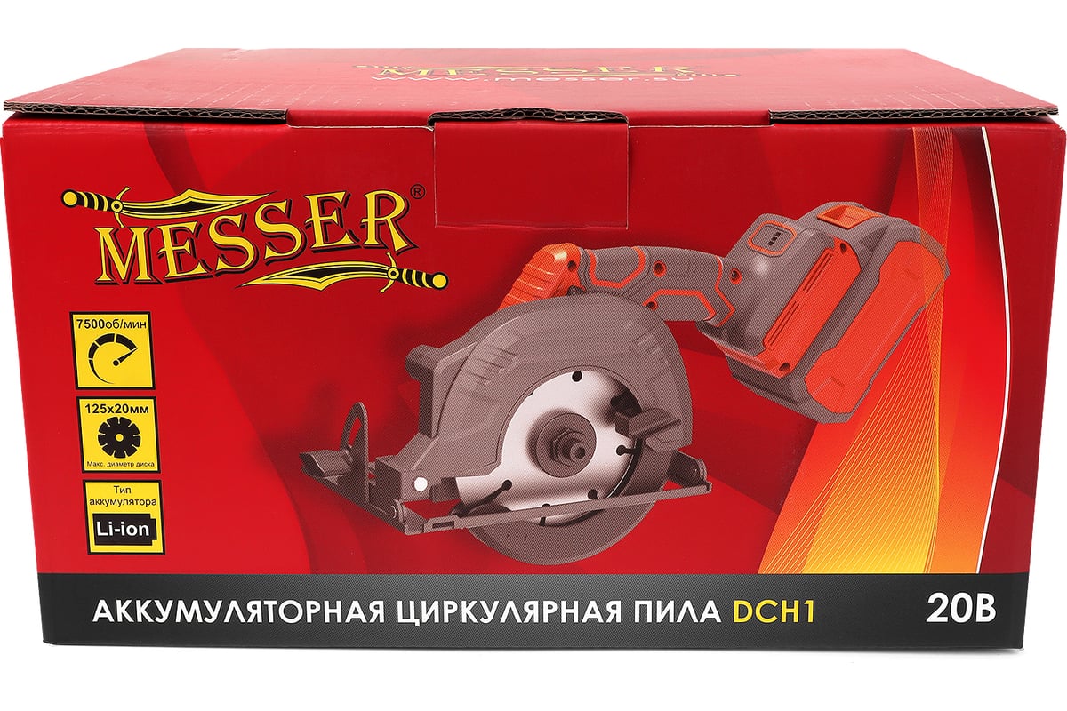 Аккумуляторная циркулярная пила по дереву Messer DCH1 125 мм, 20 В, 4 Ач 10-40-126