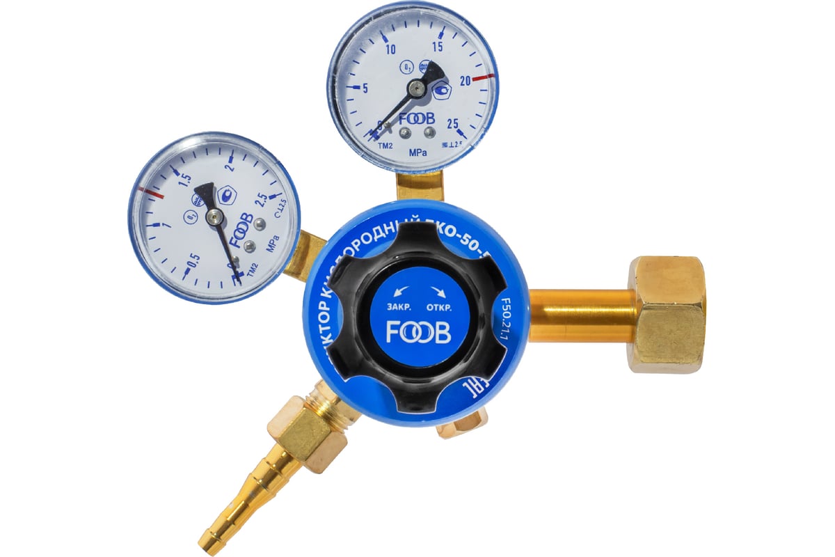 Редуктор кислородный БКО-50-5 FOOB f50.21.1 00-00003768