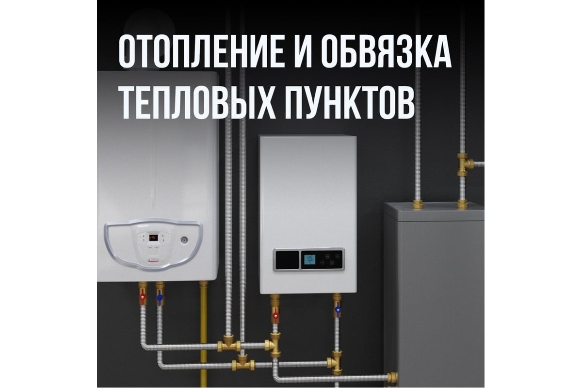 Труба гофрированная из нержавеющей стали Stahlmann 20А. Неотожженная, 50м 2217455