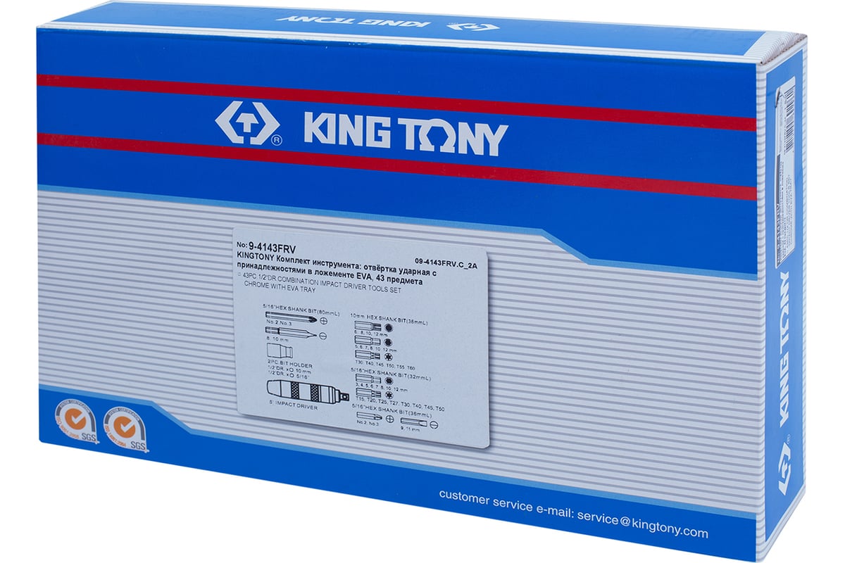 Набор торцевых насадок, бит и ударная отвертка, ложемент, 43шт King Tony 9-4143FRV