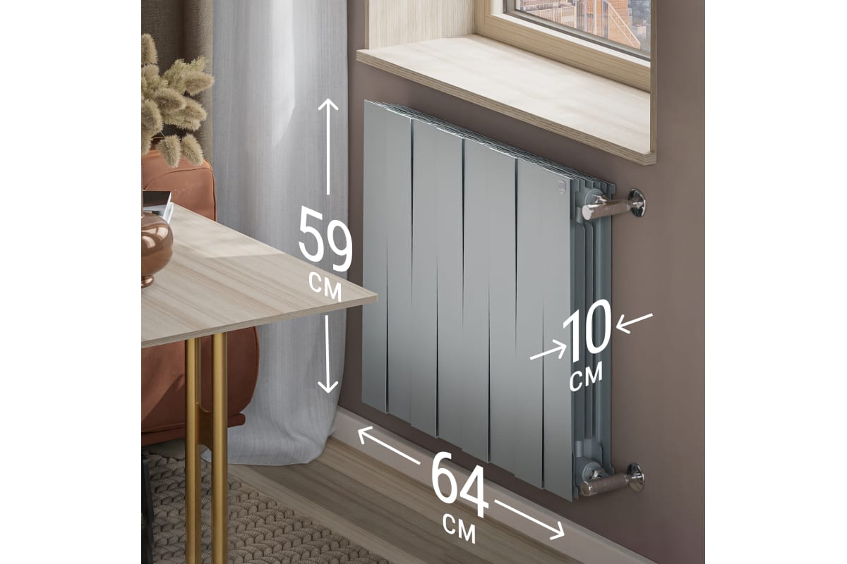 Радиатор Royal Thermo PianoForte 500/Silver Satin - 8 секц. НС-1176341