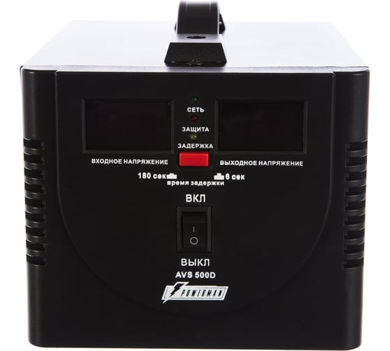 Стабилизатор напряжения Powerman 1ф 0,5 кВА AVS 500 D Black 6015735