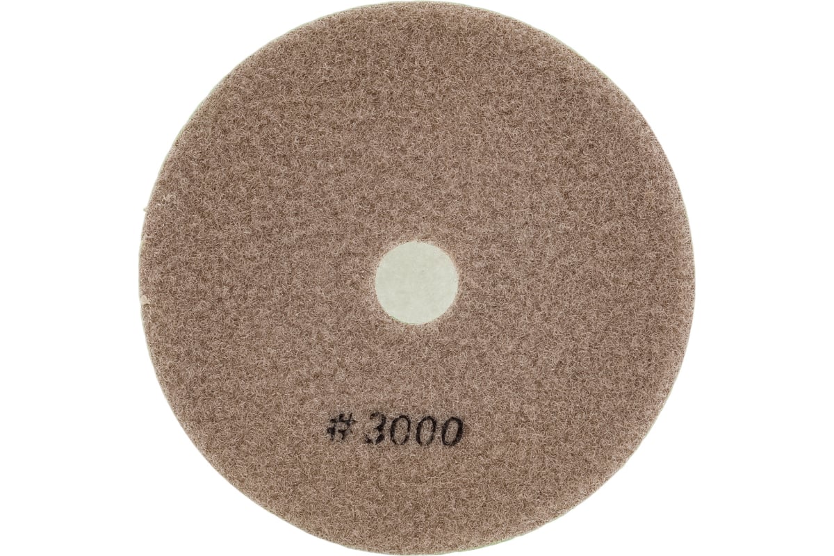 Диск алмазный полировальный на липучке (125 мм; K3000) Graphite 57H856