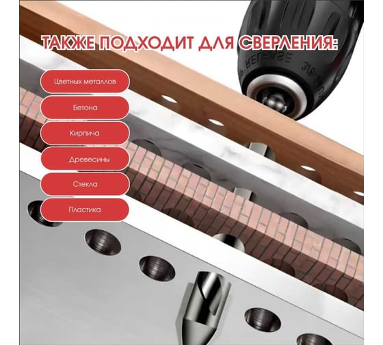 Сверло усиленное по керамике и керамограниту 10 мм, 5 шт PROCUT 502010