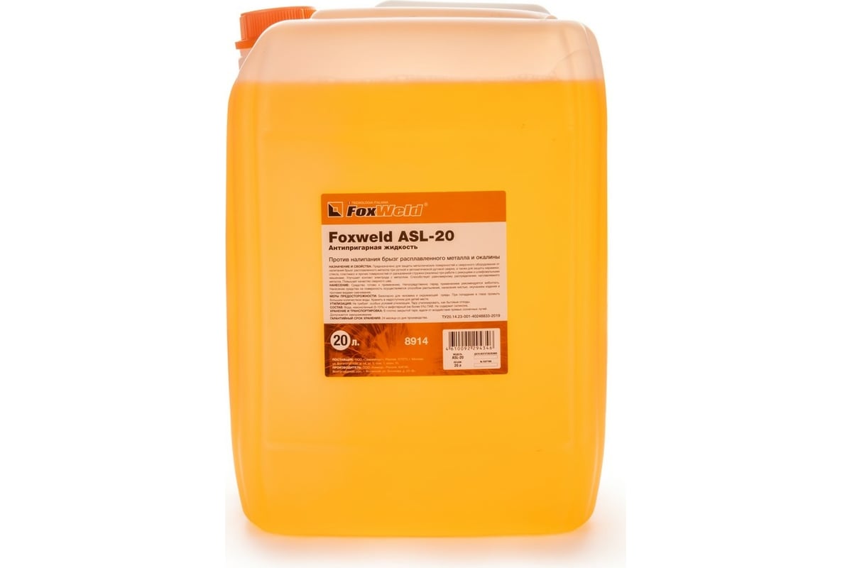 Антипригарная жидкость ASL-20 20 л Foxweld 8914