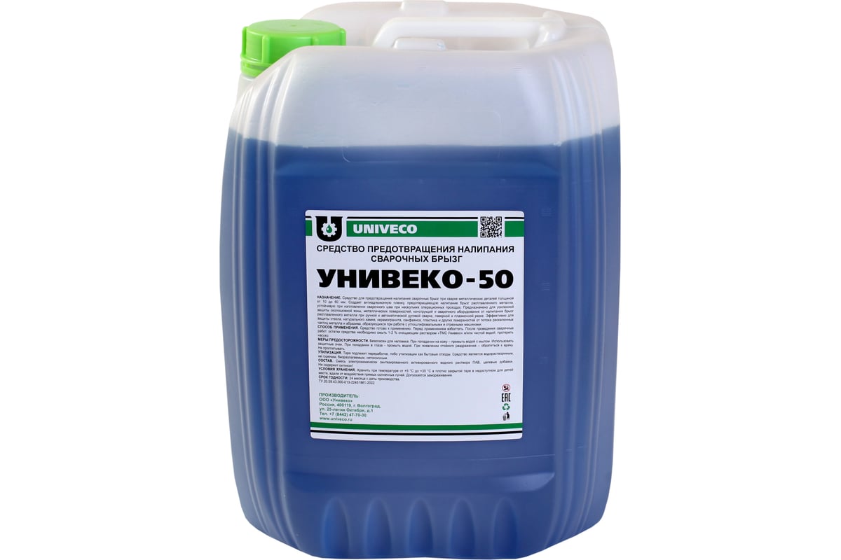 Антипригарное средство, канистра 10 л УНИВЕКО -50 4620002841416