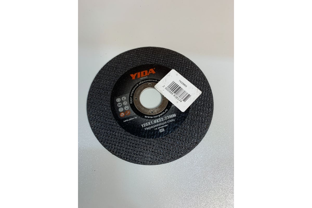 Круг отрезной по нержавеющей стали YIDA 125x1x22.2 мм TORGWIN T423663
