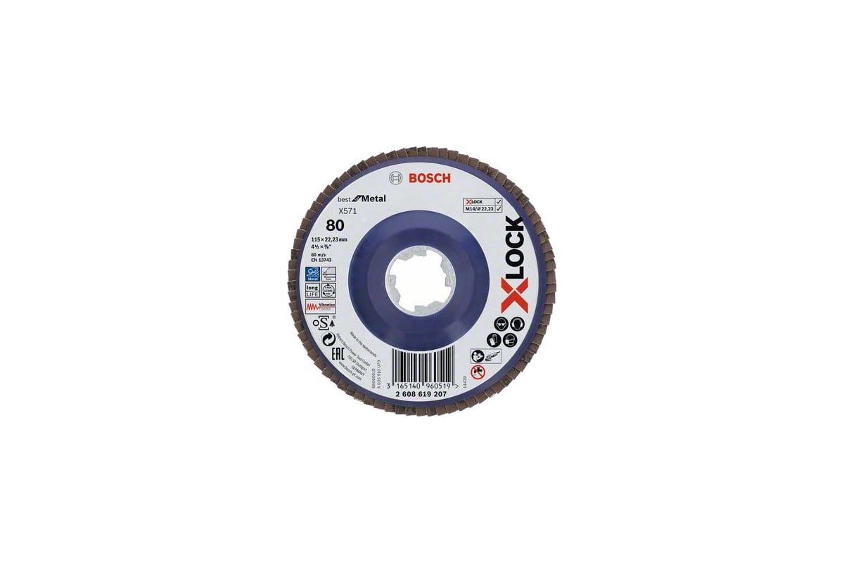 Круг шлифовальный лепестковый X-LOCK X571 Best for Metal (115 мм; G80; прямое исполнение) Bosch 2608619207