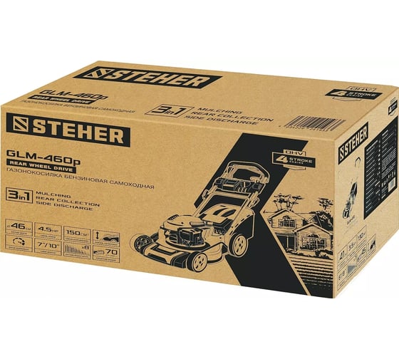 Самоходная бензиновая газонокосилка Steher GLM-460p