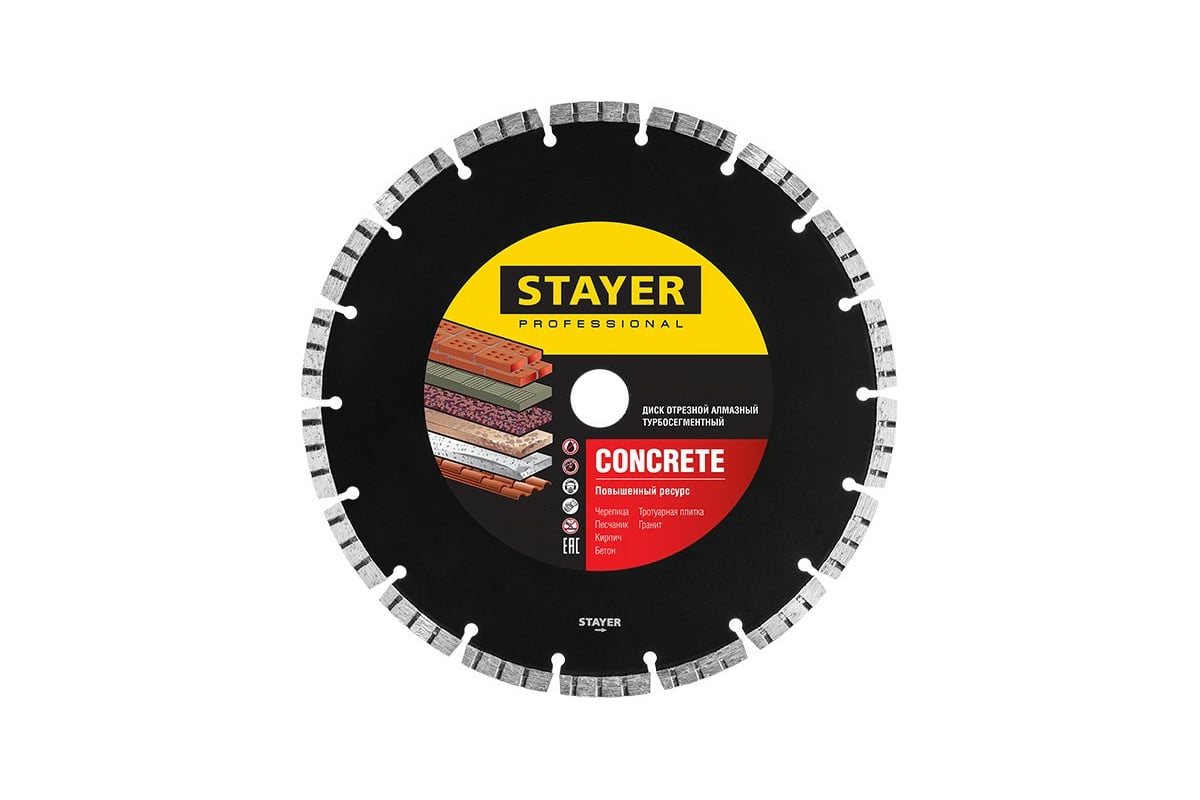 Диск алмазный отрезной по бетону/кирпичу/плитке (180х22.2 мм) CONCRETE Professional Stayer Professional 3660-180_z02