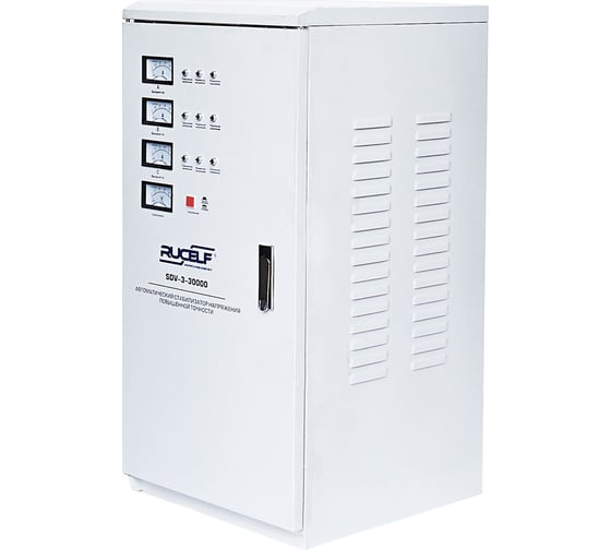 Стабилизатор напряжения Rucelf SDV-3-30000 30000ВА 00000939