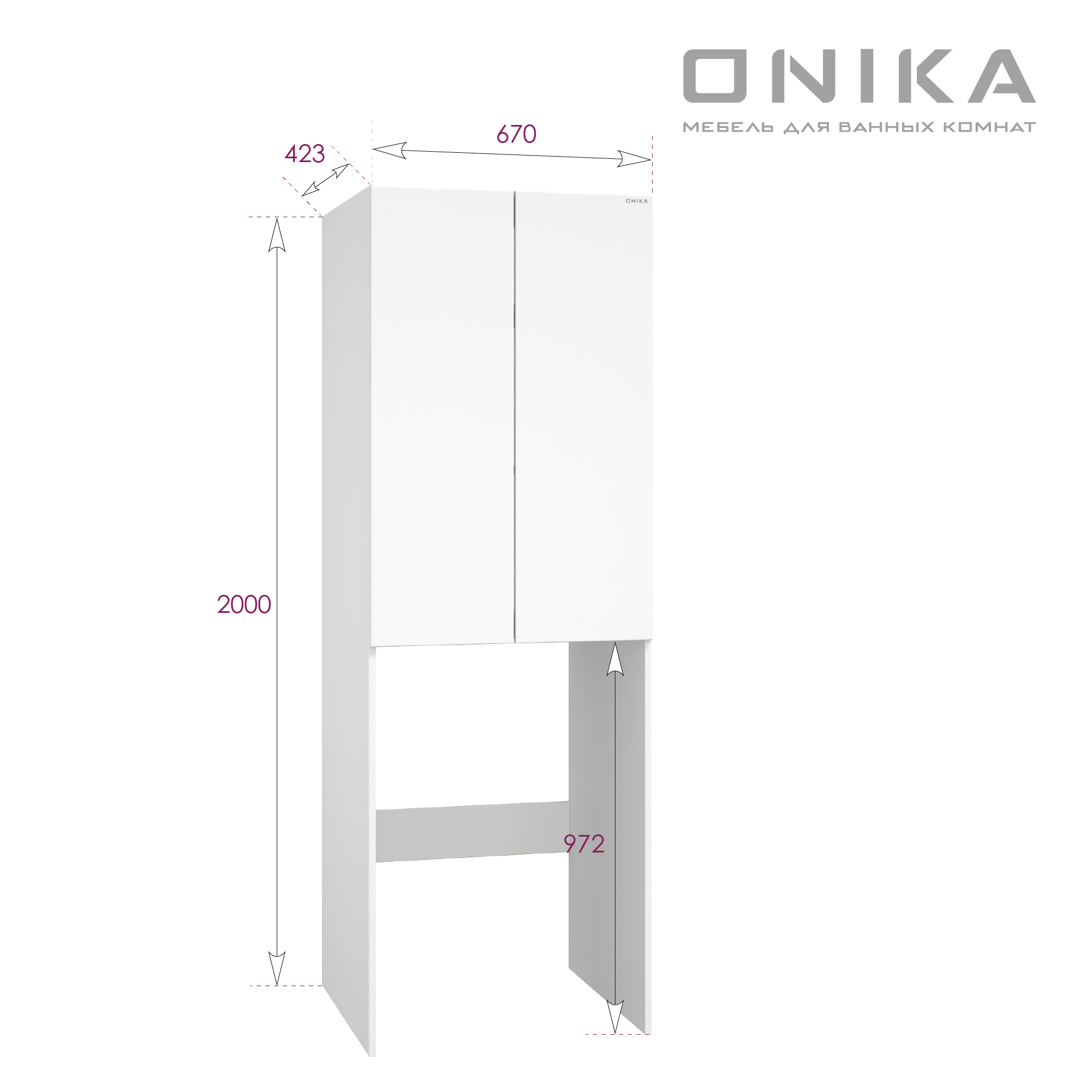 Шкаф напольный Onika Милтон 67 см для стир.машины, белый 306702
