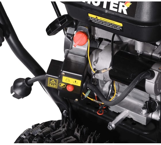 Снегоуборщик Huter SGC 4100L 70/7/15