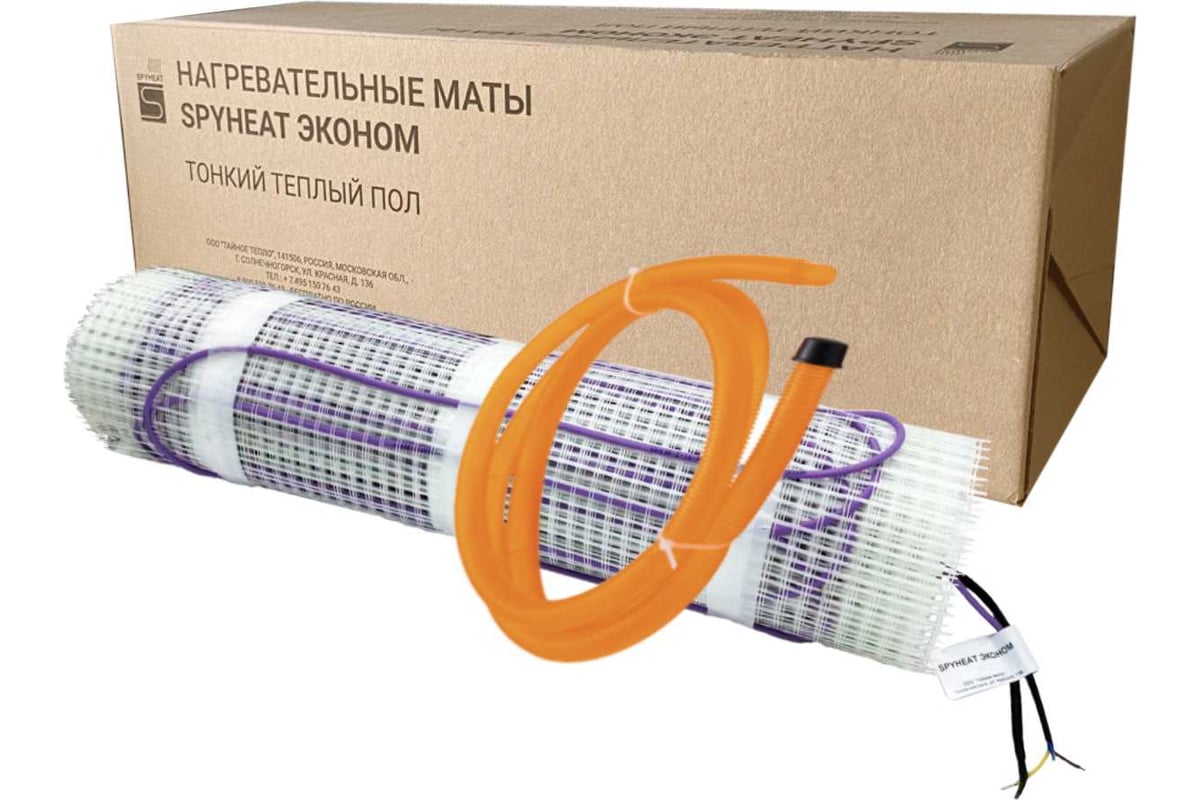 Нагревательный мат SPYHEAT SHMD-2,5-400