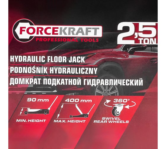 Домкрат подкатной гидравлический Forcekraft 2.5т (h min 90мм, h max 400мм) в кейсе FK-T830031DS(61302)
