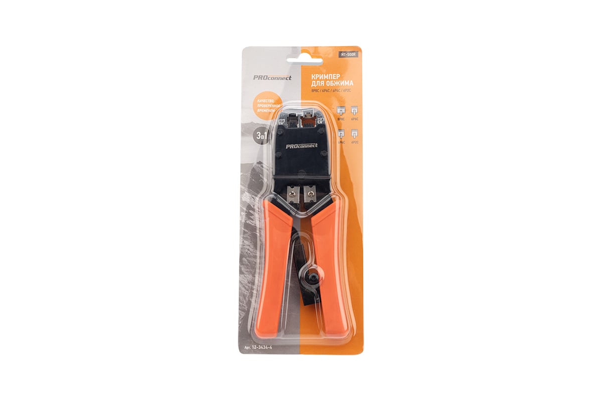 Кримпер для обжима PROCONNECT HT-500R 8P8C, 6P4C 12-3434-4