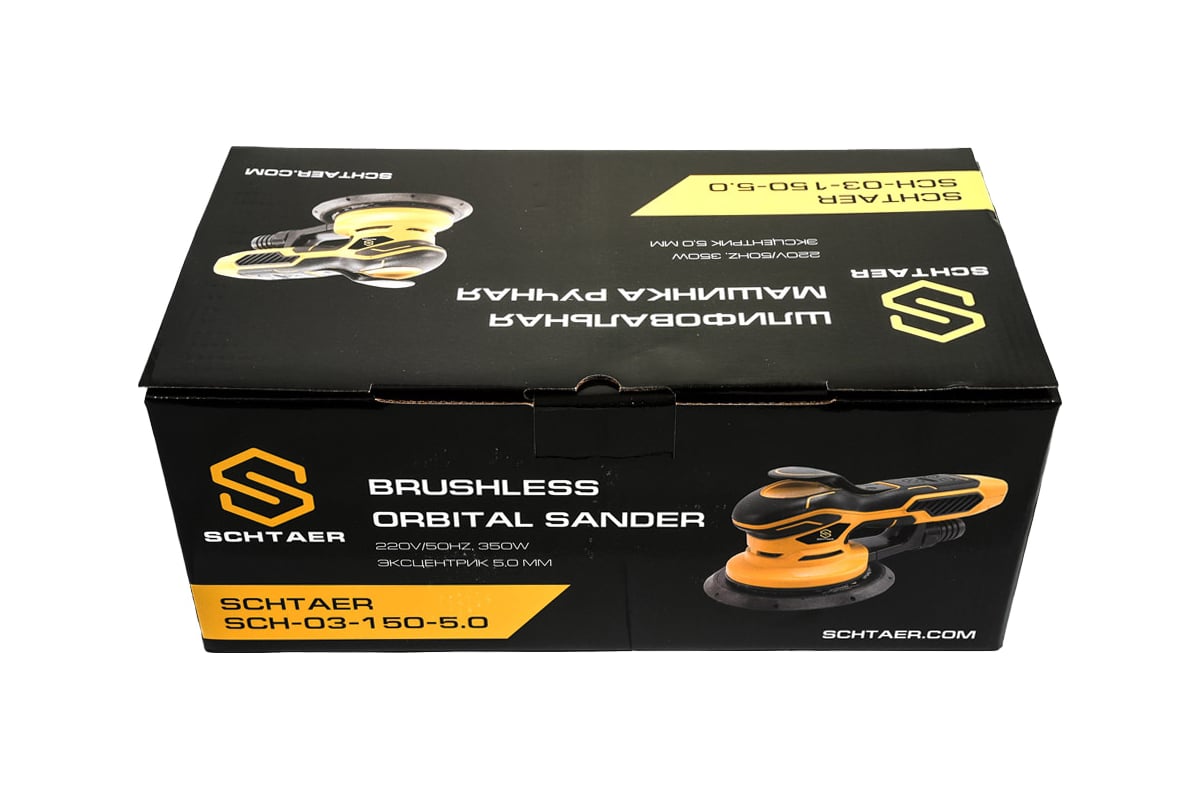 Ручная шлифовальная машинка Schtaer 220V/50Hz, 350W, эксцентрик 2,5 мм SCH-03-150-2.5