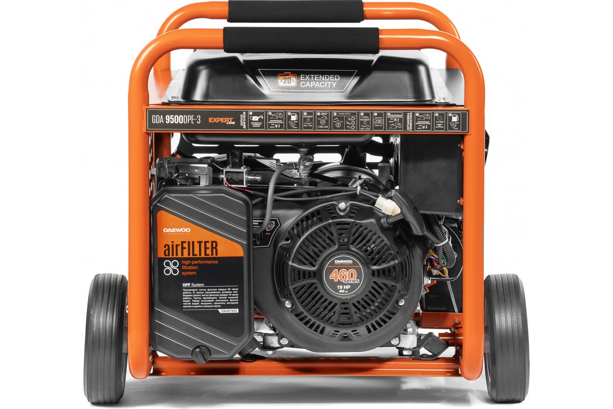 Бензиновый генератор с функцией Dual Power Daewoo GDA 9500DPE-3