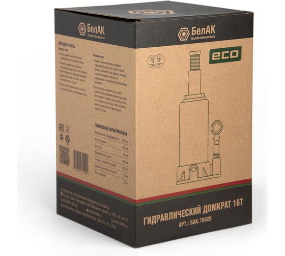 Гидравлический домкрат БелАК 16 т, ECO БАК.70020