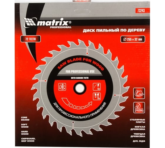 Диск пильный по дереву Professional (255x32 мм; 72Z; кольцо 30/32) Matrix 73243