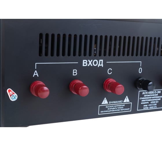 Трехфазный стабилизатор напряжения Ресанта АСН 4500/3 63/4/2