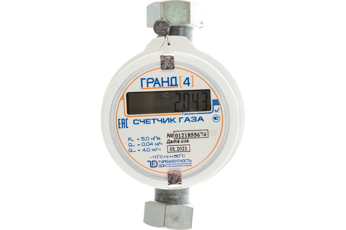 Счетчик газа Гранд 4 Б/К G 3/4 РОССИЯ 77700047375