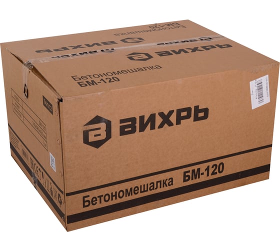 Бетономешалка Вихрь БМ-120 74/1/12