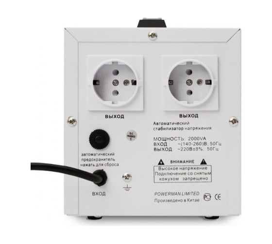 Стабилизатор напряжения Powerman 1ф 2 кВА AVS 2000 D 1192184