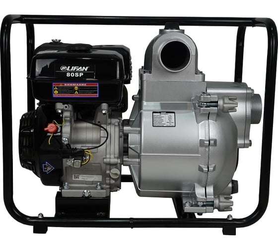 Мотопомпа Lifan 80SP 00-00000117