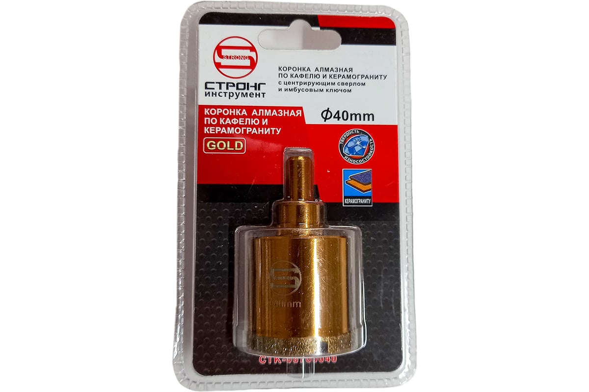 Алмазная коронка по керамике и стеклу 40 мм Strong СTК-06700040