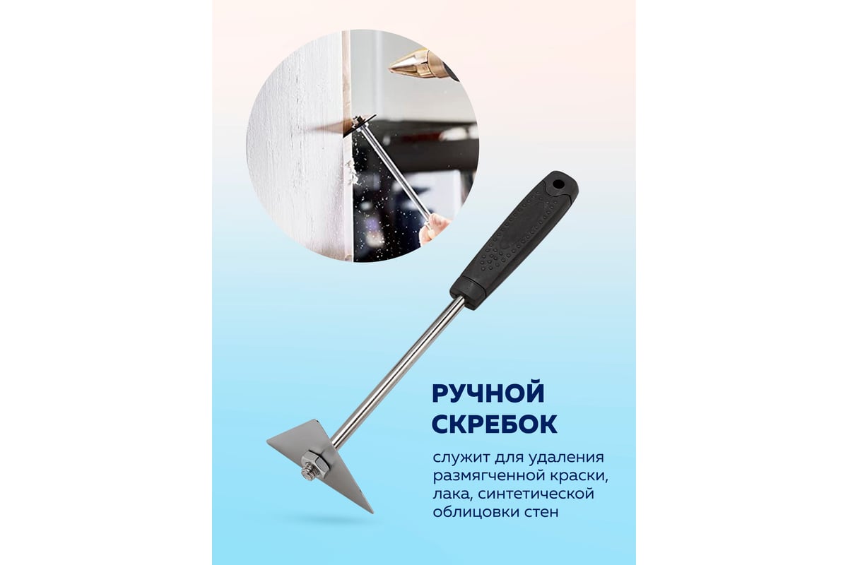 Промышленный электрический фен с насадками Forcekraft 220в, 50/60гц, 2000вт, 60/350/600с, 50/300/500л/мин,3 режима, класс защиты-двойная изоляция FK-HG55-2000LED(52344)