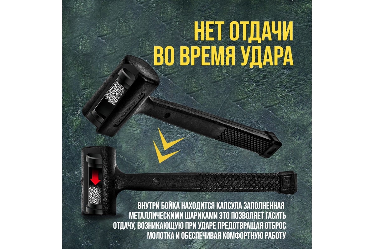 Безынерционная кувалда Тундра 680 г 9062134