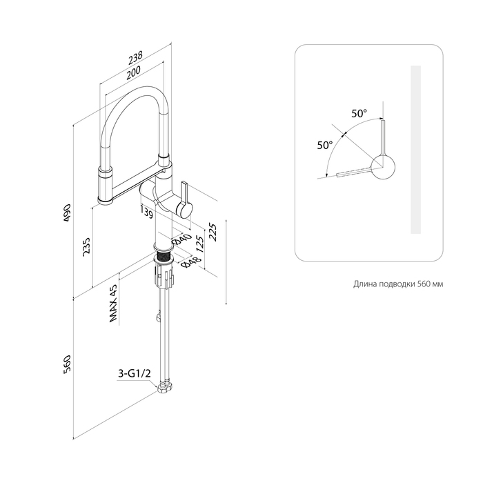 Смеситель для кухни Iddis Ikon фильтр, гибкий излив, хром