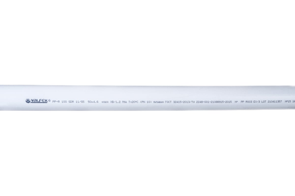 Труба Valfex PP-R белая, 50х4.6 мм, 4 м, Т 20°С 10103050 033-2103