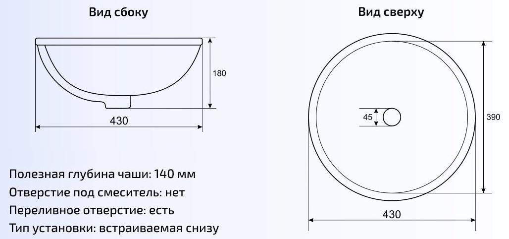 Раковина CeramaLux 848/1 43 см