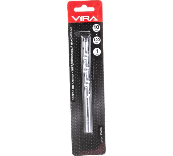 Сверло по камню (10х120 мм) VIRA 556010