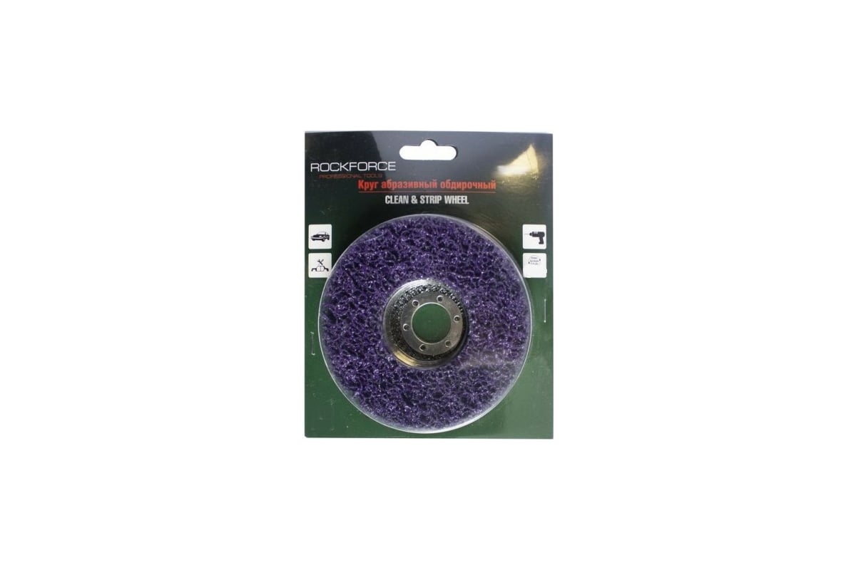 Круг абразивный зачистной в блистере 150x22.2 мм Rockforce RF-BD150P(49221)