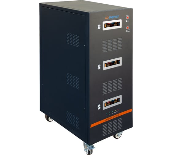 Стабилизатор Энергия Hybrid-100 000, 3, II поколение Е0101-0203