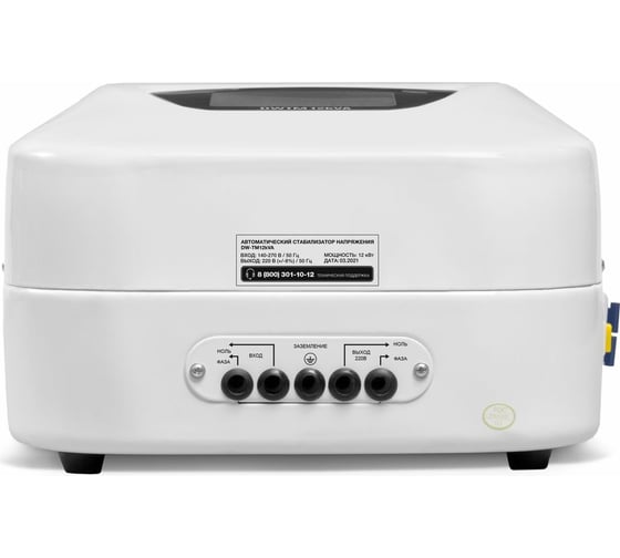 Настенный стабилизатор напряжений Daewoo DW-TM12kVA
