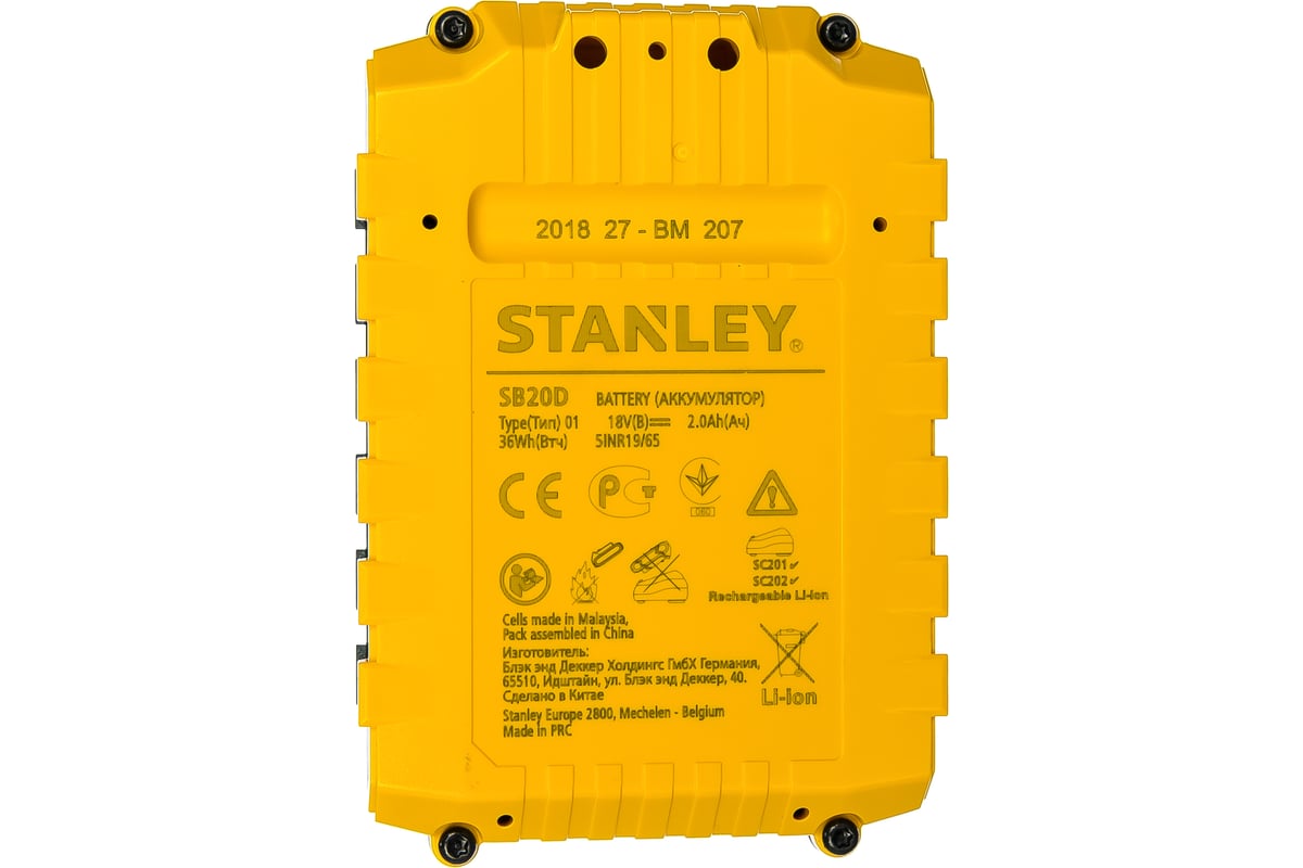 Аккумулятор Li-Ion, 18 В, 2.0 Ач Stanley SB20D