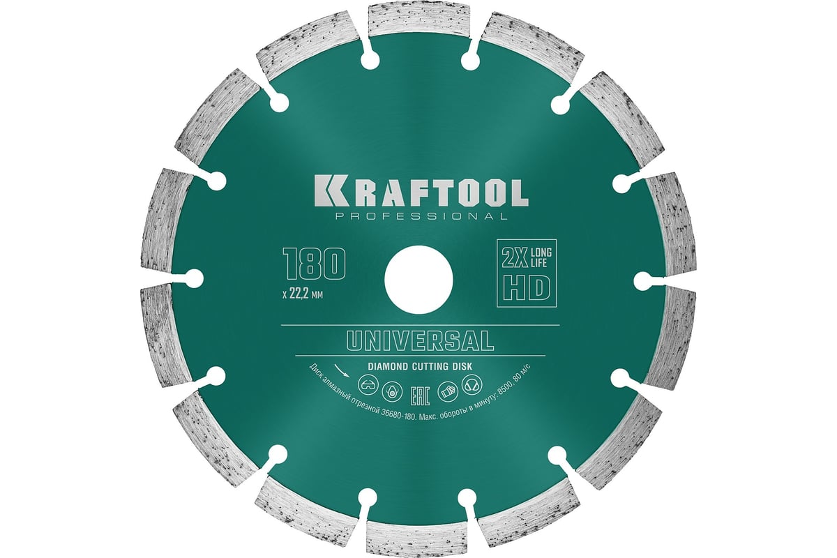 Диск алмазный сегментный по железобетону и бетону Kraftool Universal 180х22 мм 36680-180