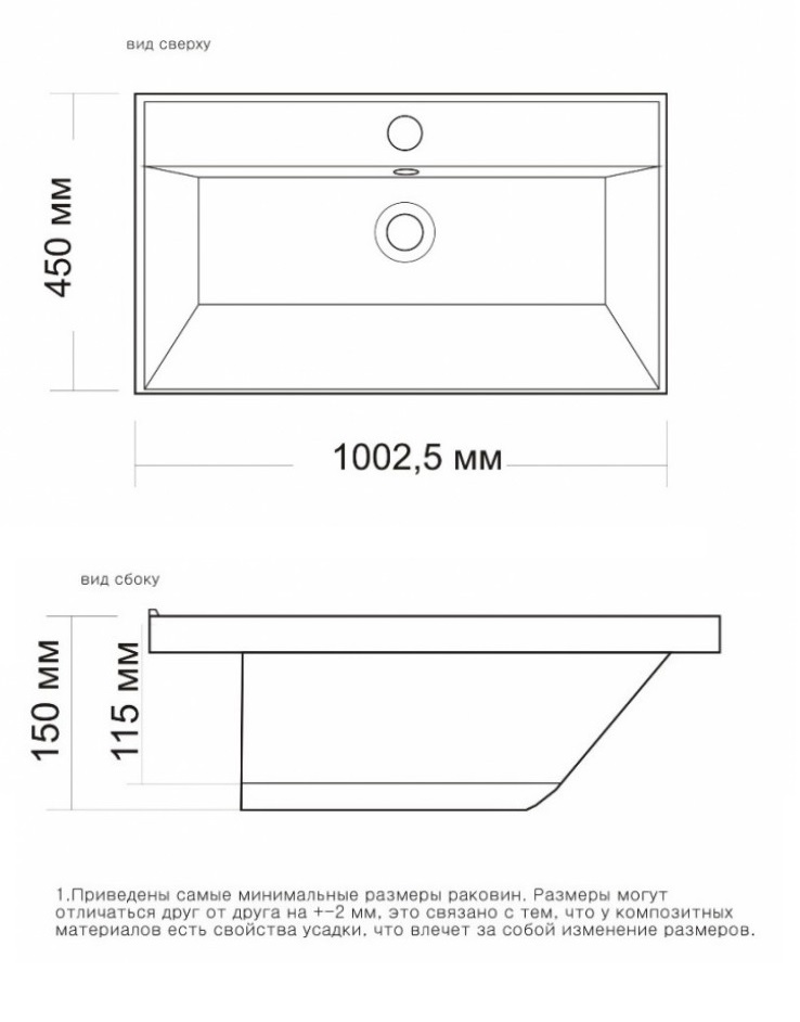 Тумба с раковиной Санта Венера 100 см