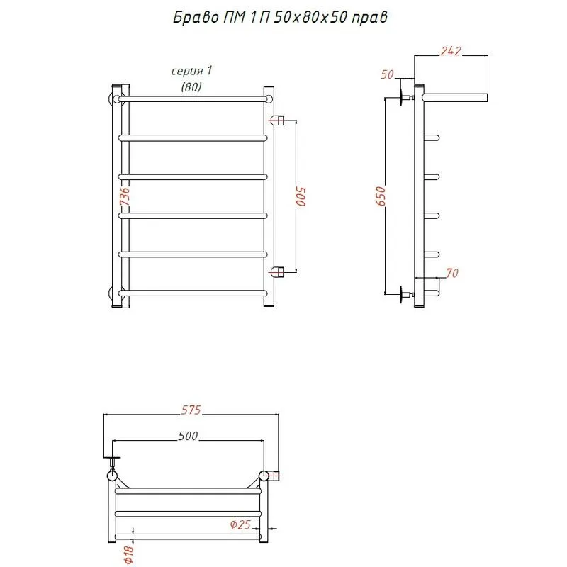 Полотенцесушитель водяной Aringa Римини 50x80 хром, с полкой AR03025CH