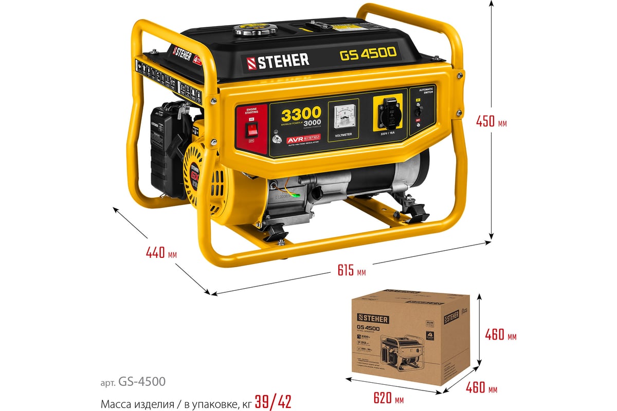 Бензиновый генератор Steher 3300 Вт GS-4500