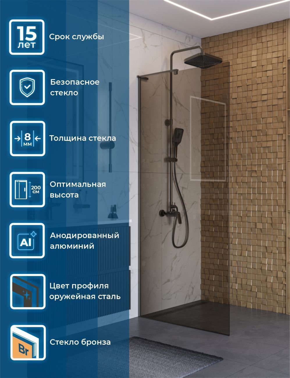 Душевая перегородка Belbagno UNO-L-1-TB-90-BR-GM 90x200 бронза, оружейная сталь