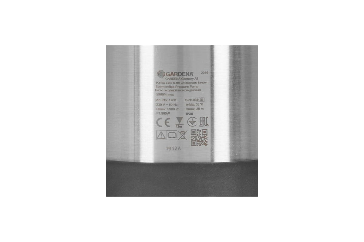 Погружной колодезный насос Gardena 5900/4 inox
