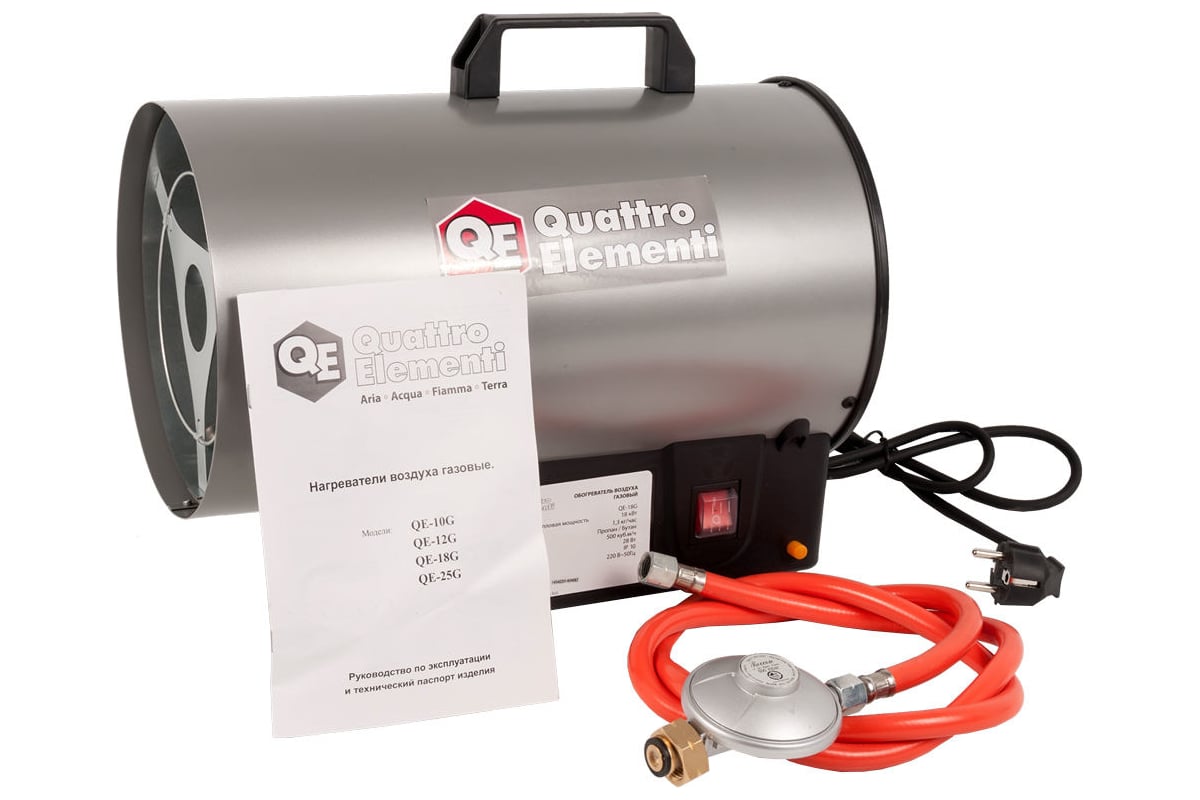 Газовая тепловая пушка Quattro Elementi QE-18G 772-289