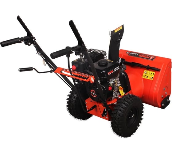 Снегоуборочная машина A-iPower AS567 41201