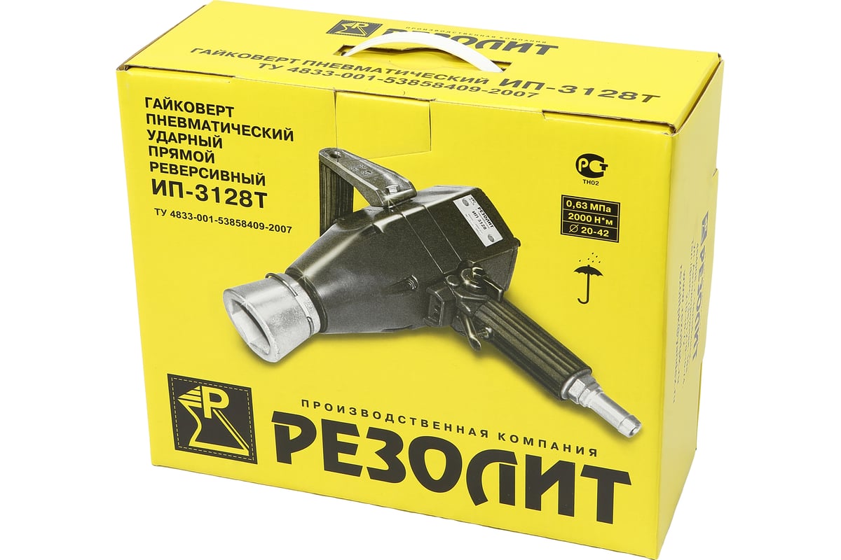 Прямой гайковерт Резолит ИП 3128Т 137237