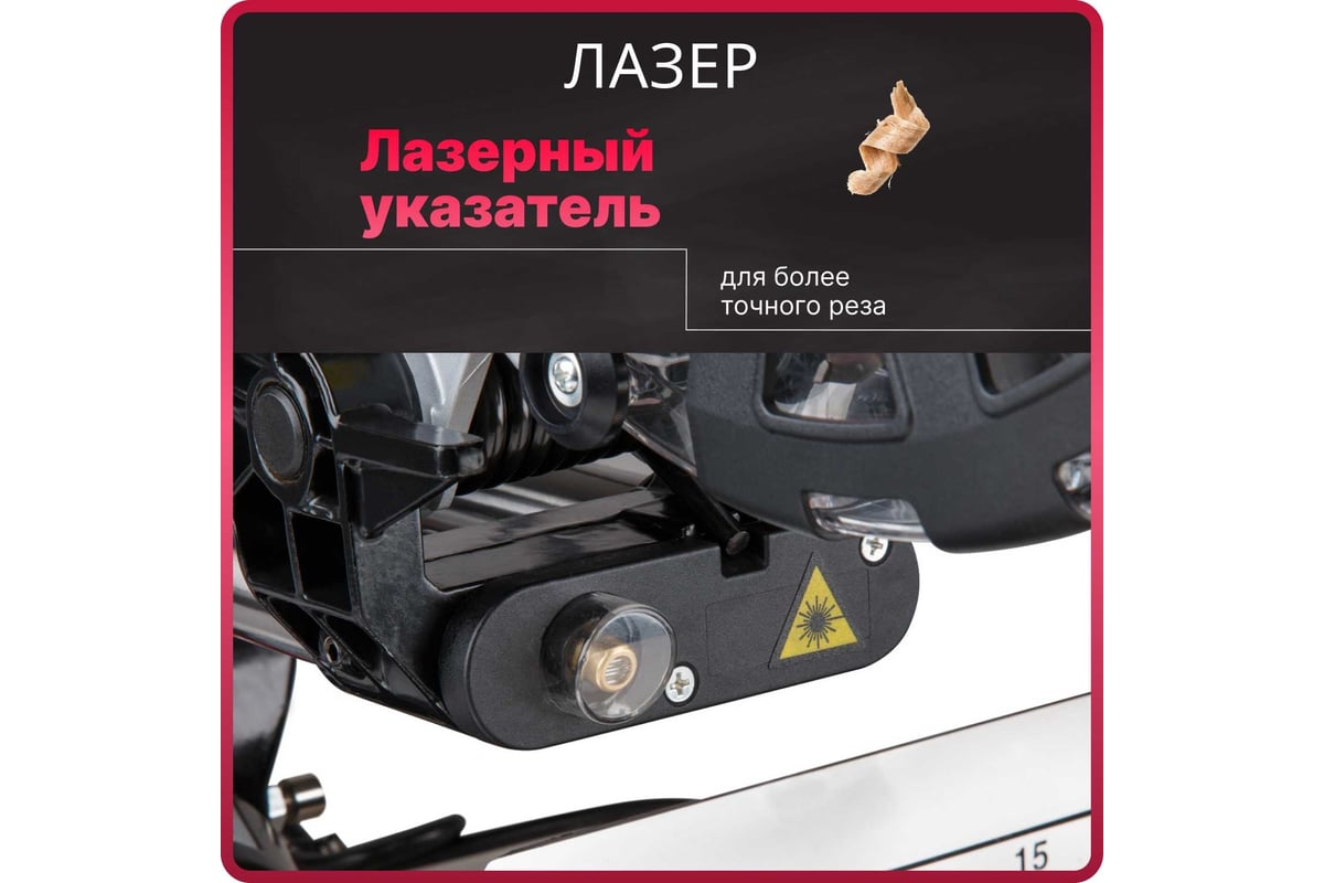 Торцовочная пила Wortex MS 2520-1 LMO MS25201LMO029